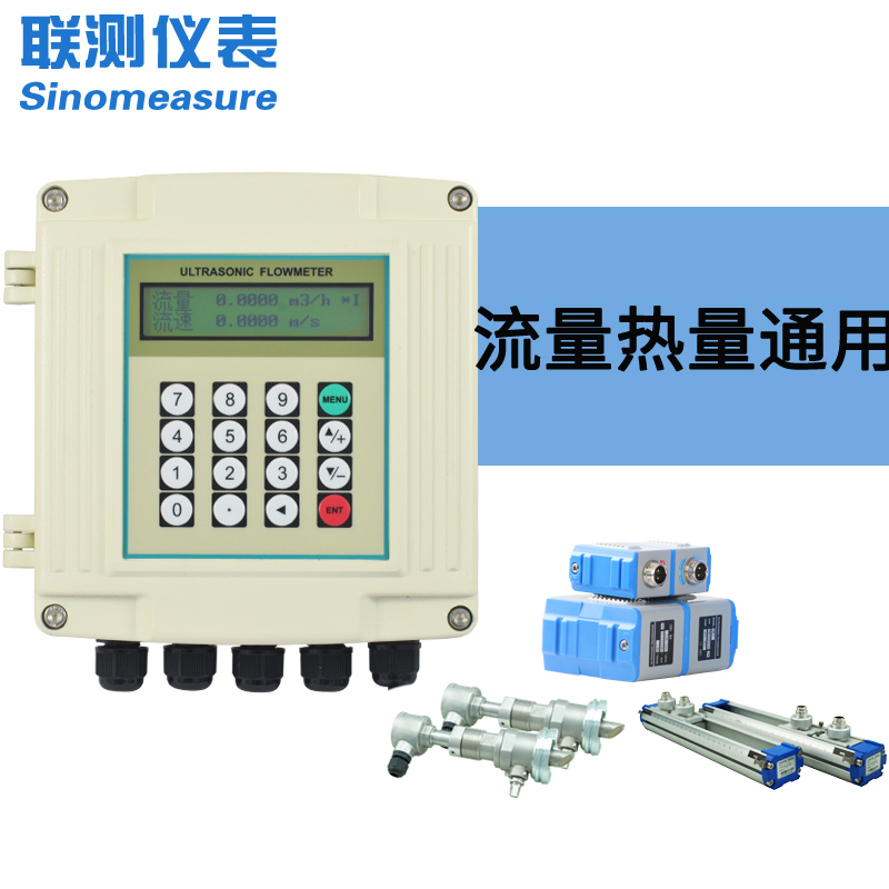 聯(lián)測(cè)_SIN-1158R超聲波冷熱量表_